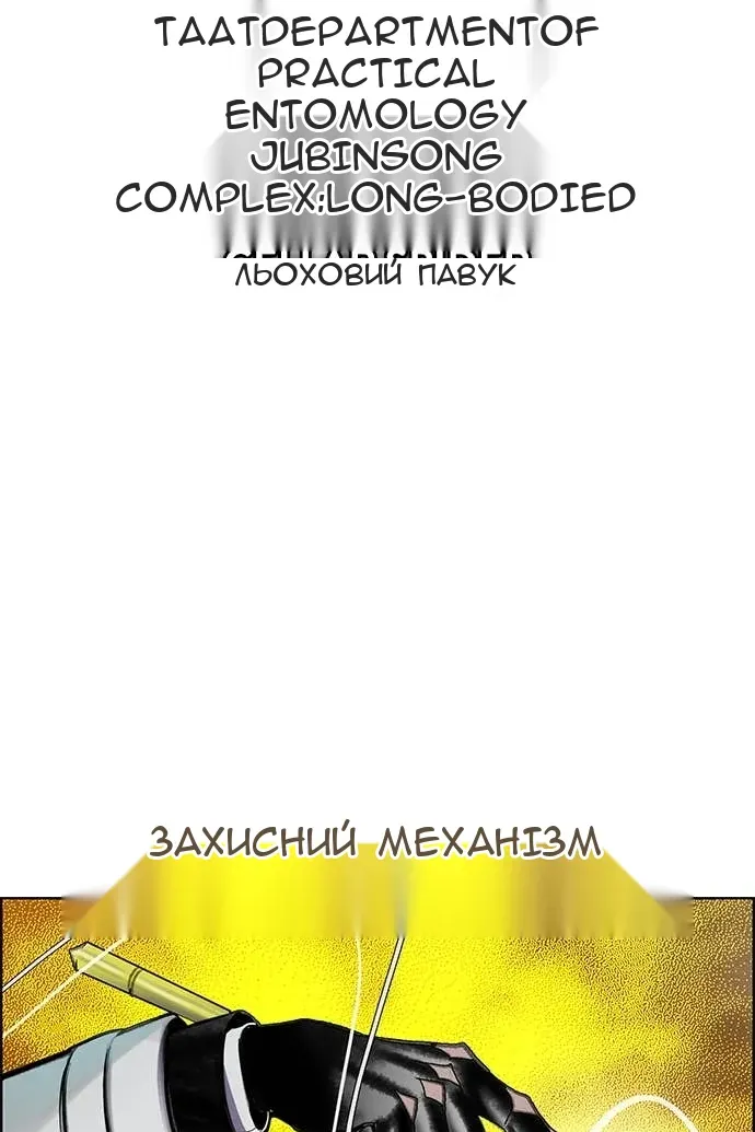 Сторінка 62
