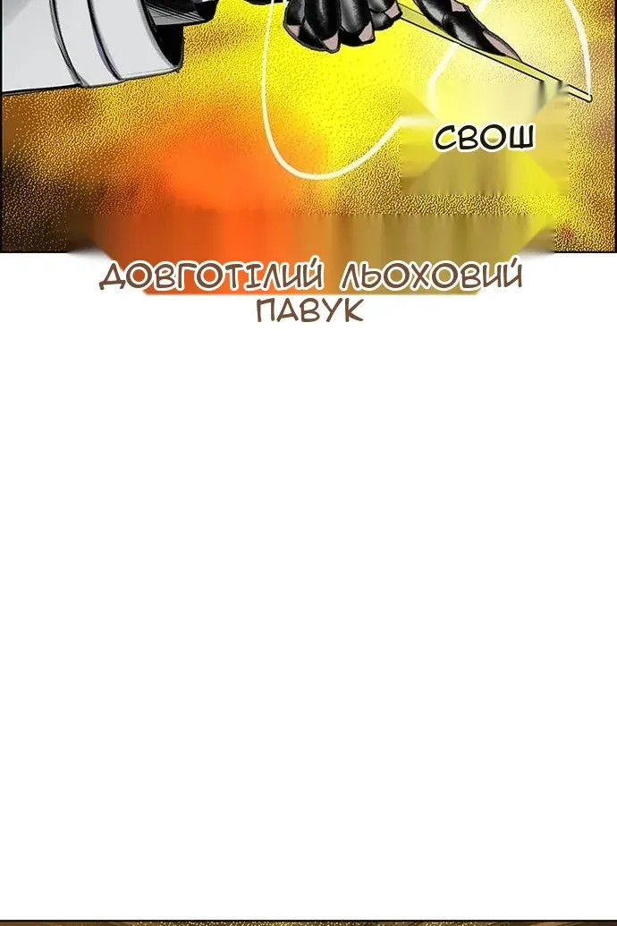 Сторінка 63