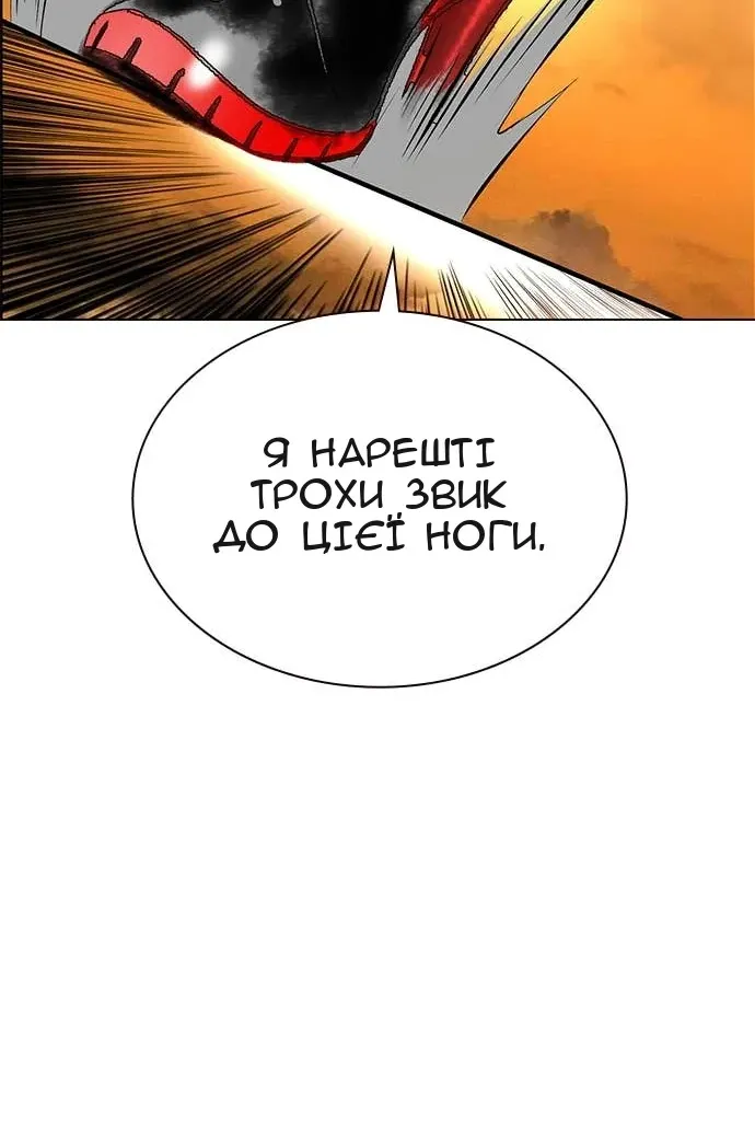 Сторінка 72