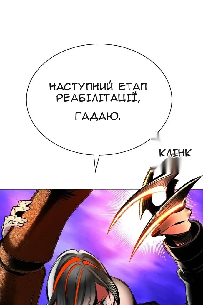 Сторінка 73