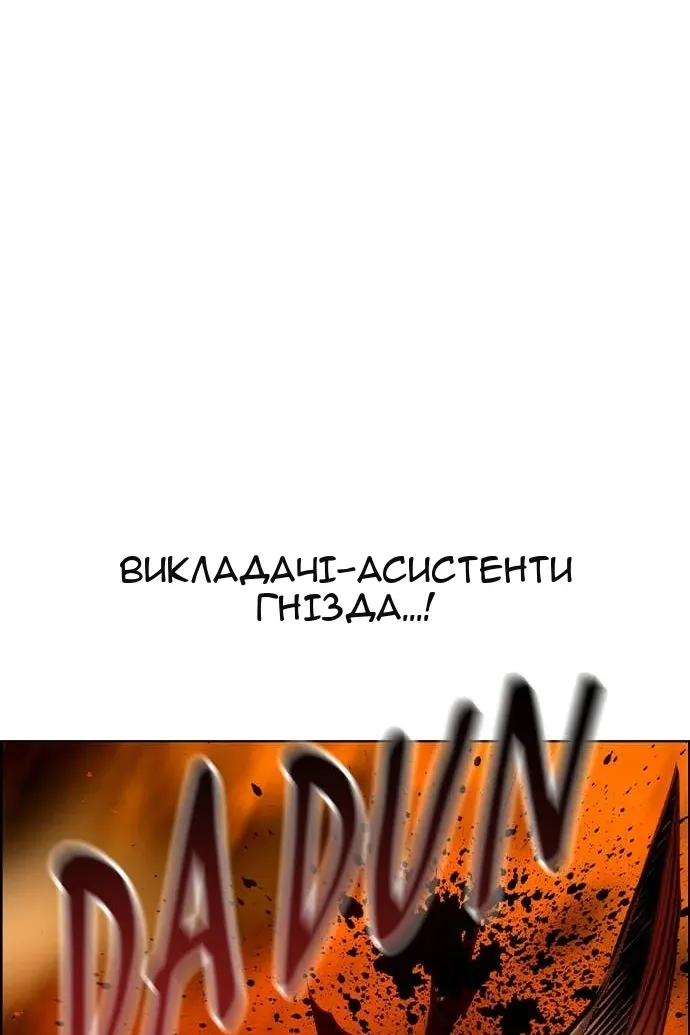 Сторінка 80