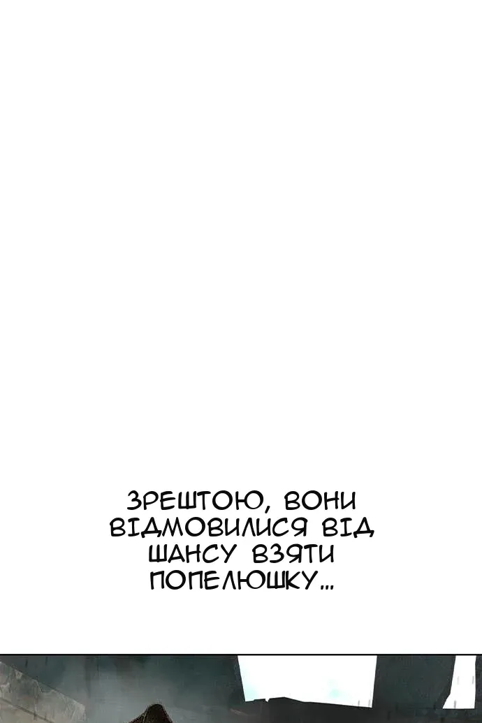 Сторінка 82