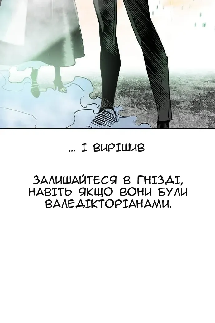 Сторінка 84