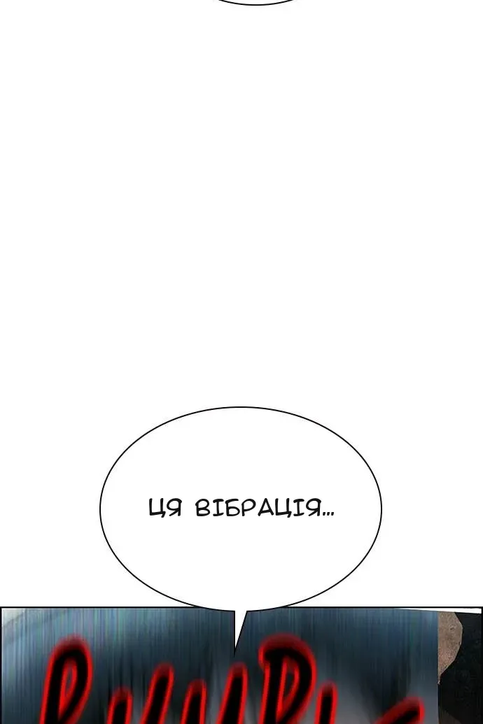 Сторінка 86