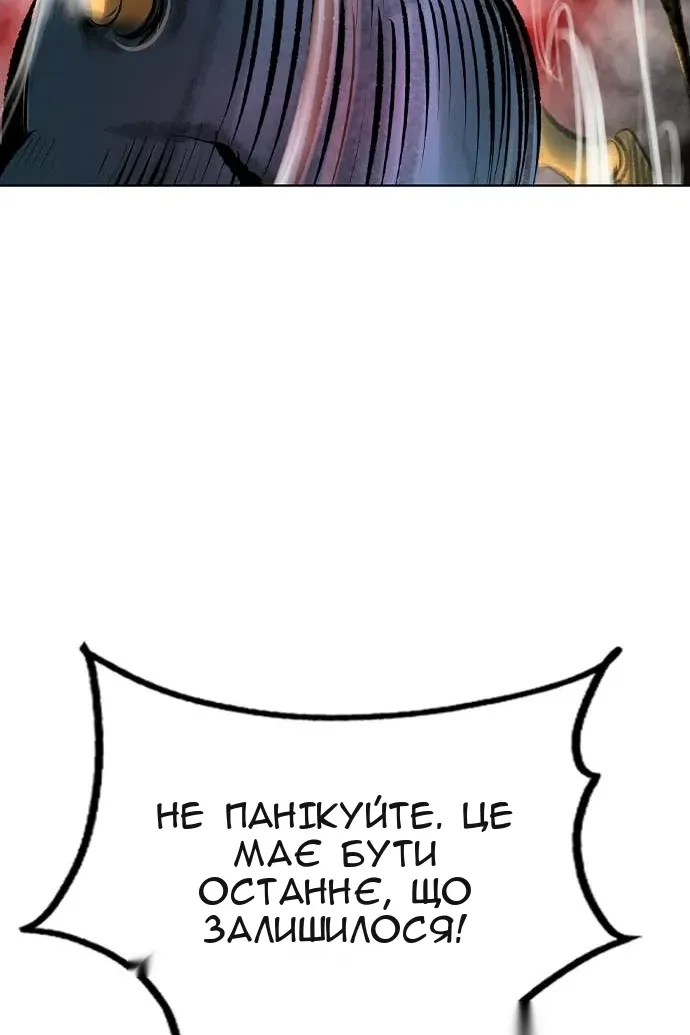 Сторінка 93