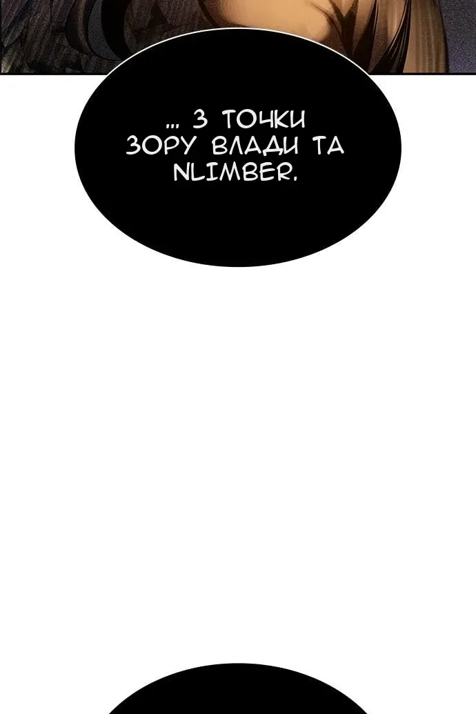 Сторінка 102