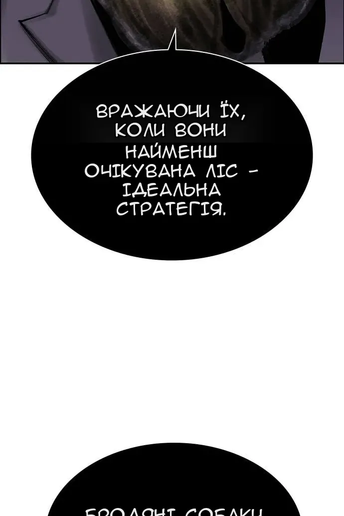 Сторінка 104