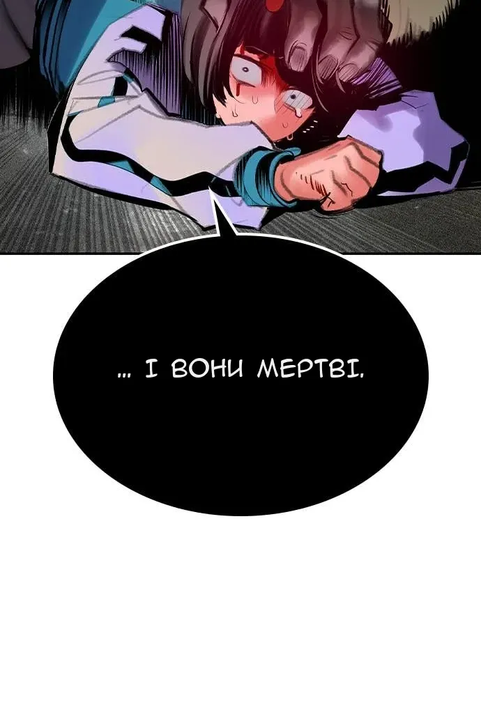 Сторінка 109