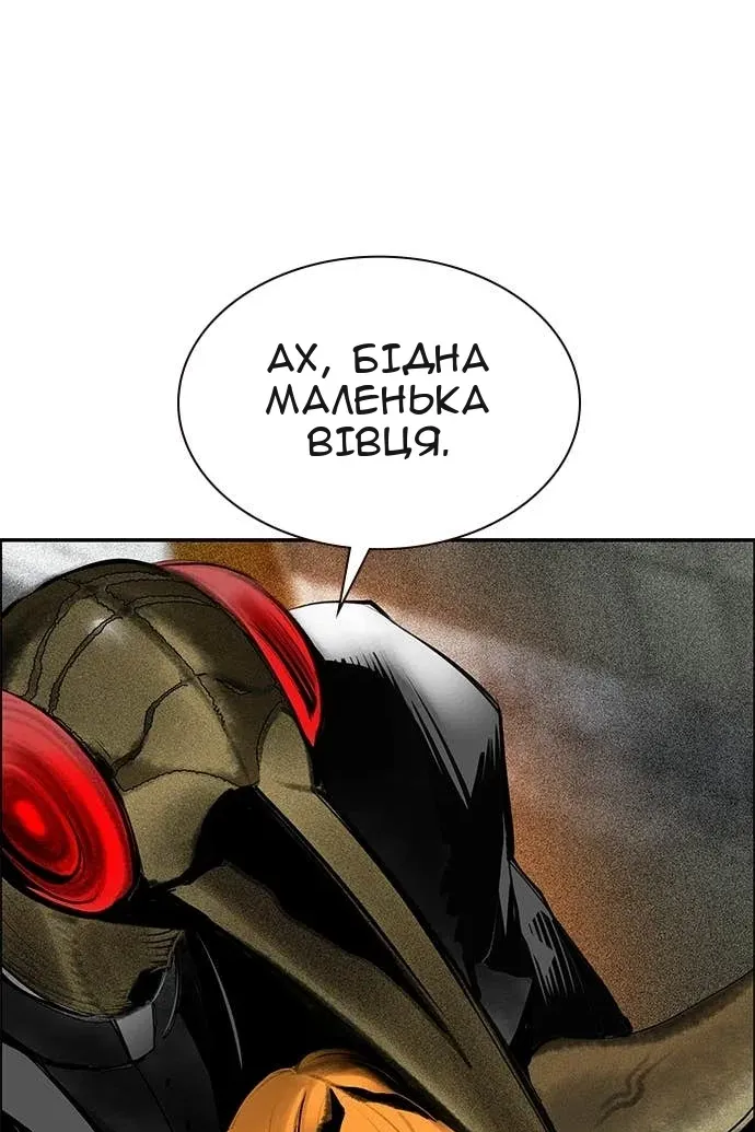 Сторінка 110