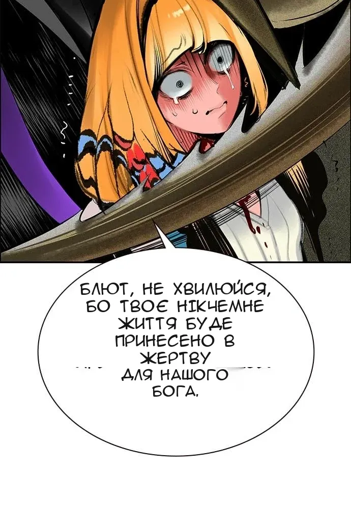 Сторінка 111