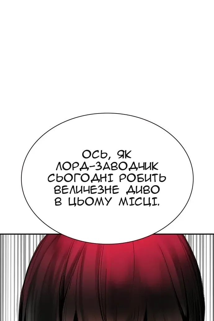 Сторінка 112