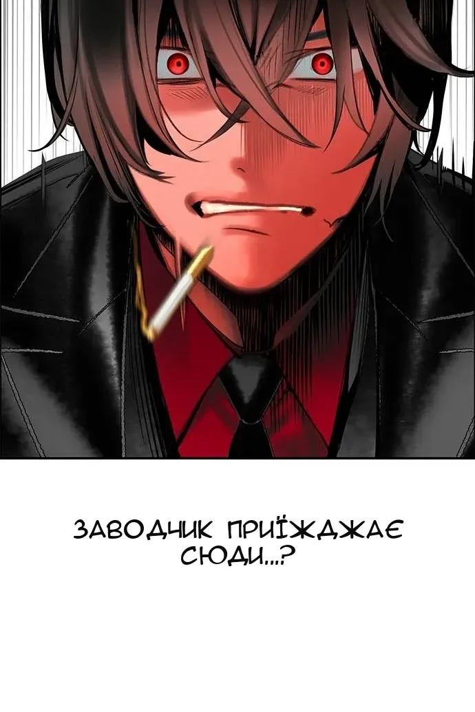Сторінка 113