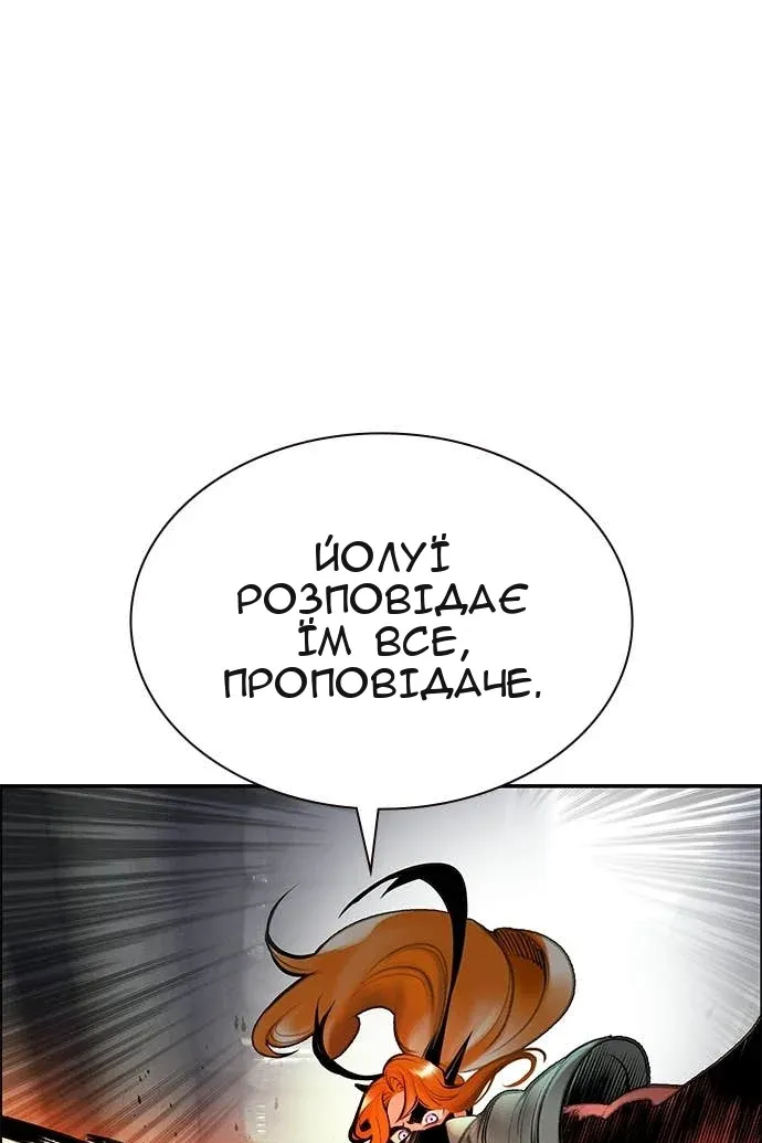 Сторінка 114