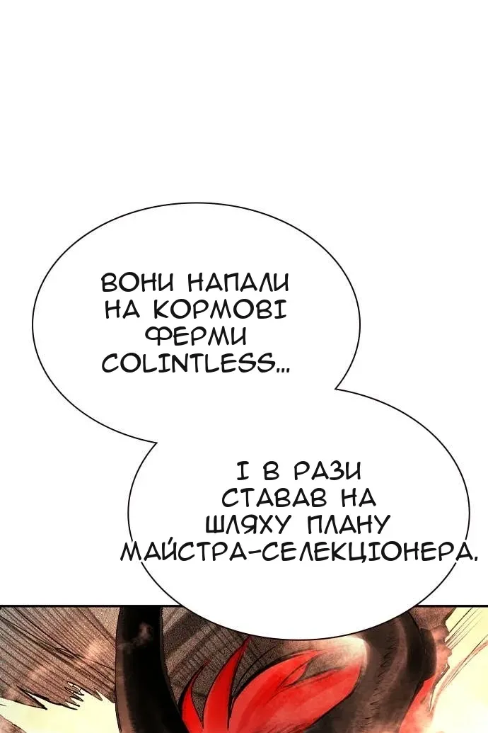 Сторінка 126