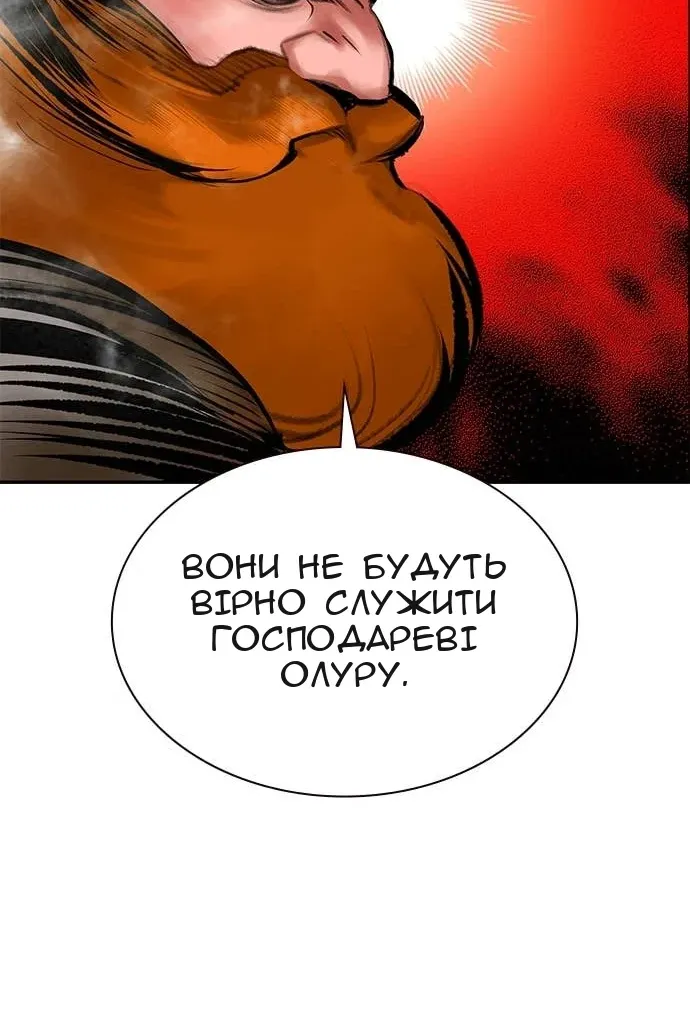 Сторінка 128