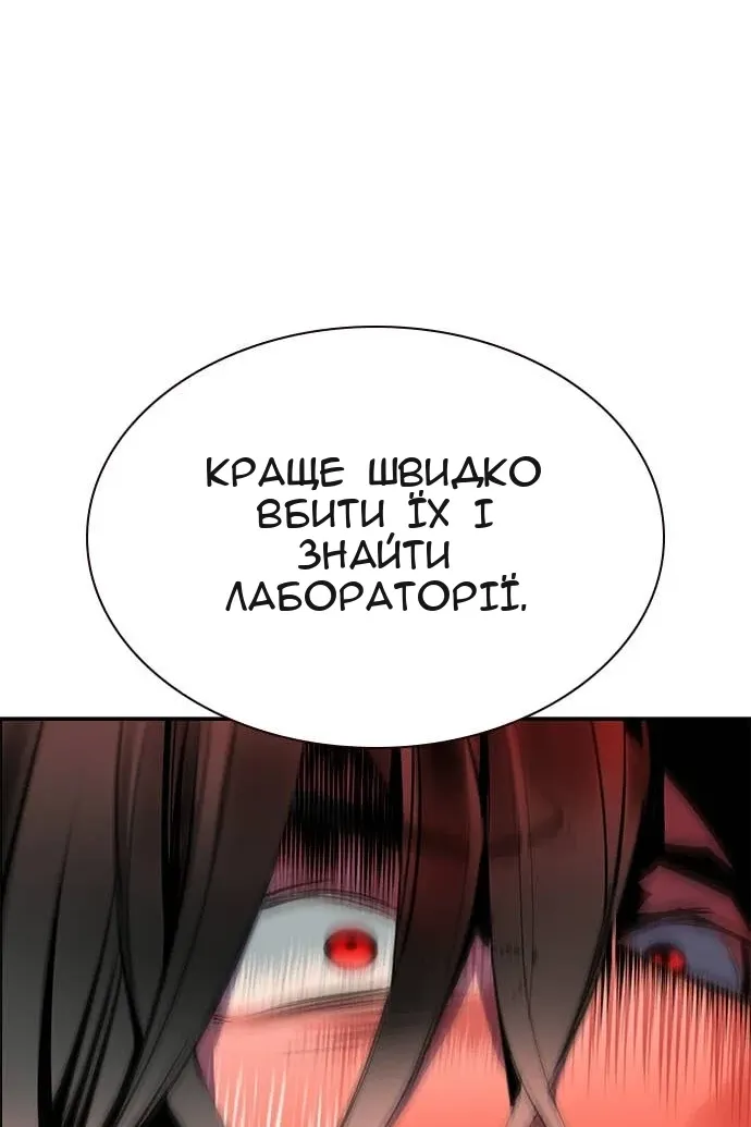 Сторінка 129