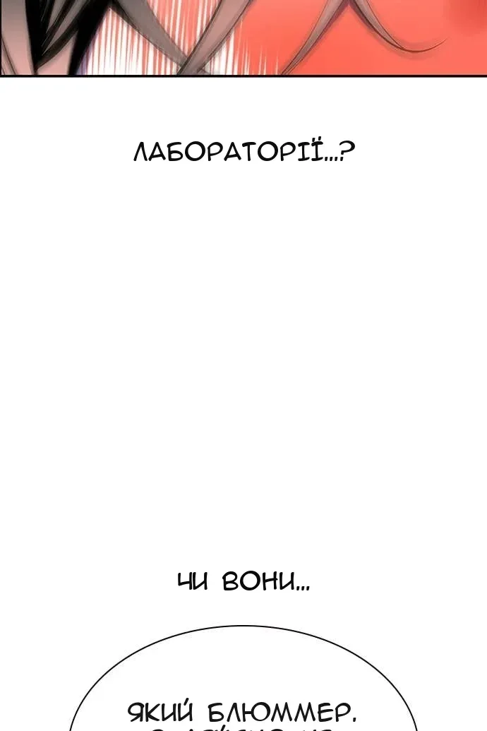 Сторінка 130