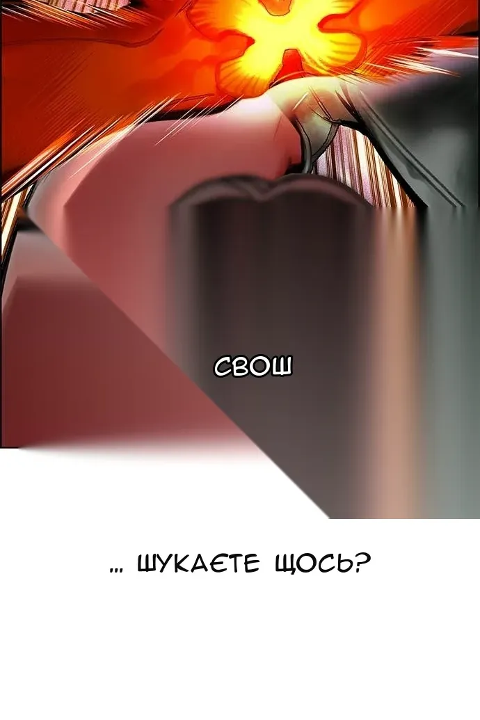 Сторінка 132