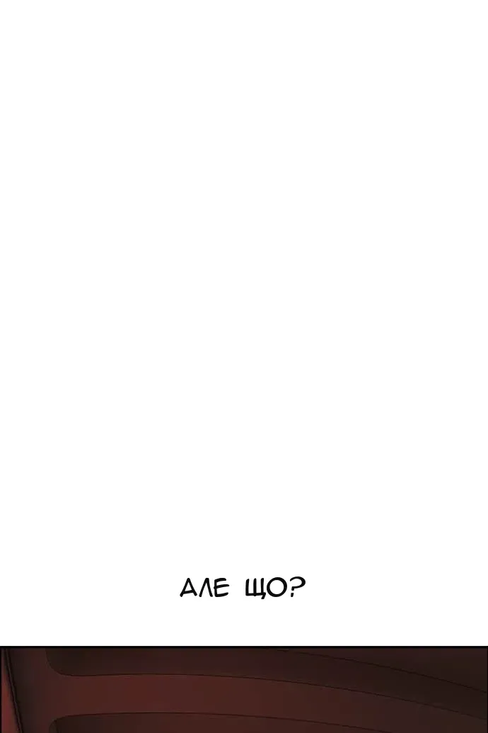 Сторінка 133