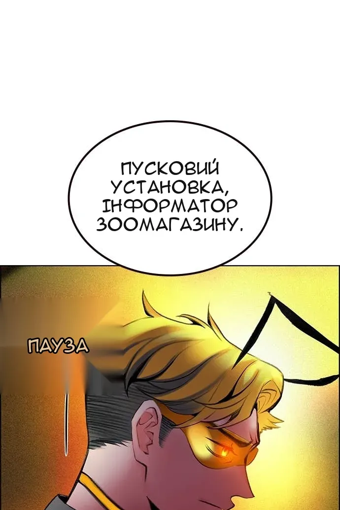 Сторінка 138