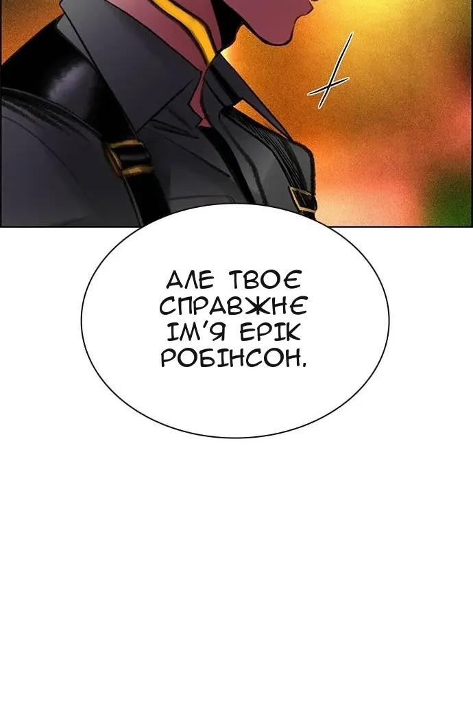 Сторінка 139