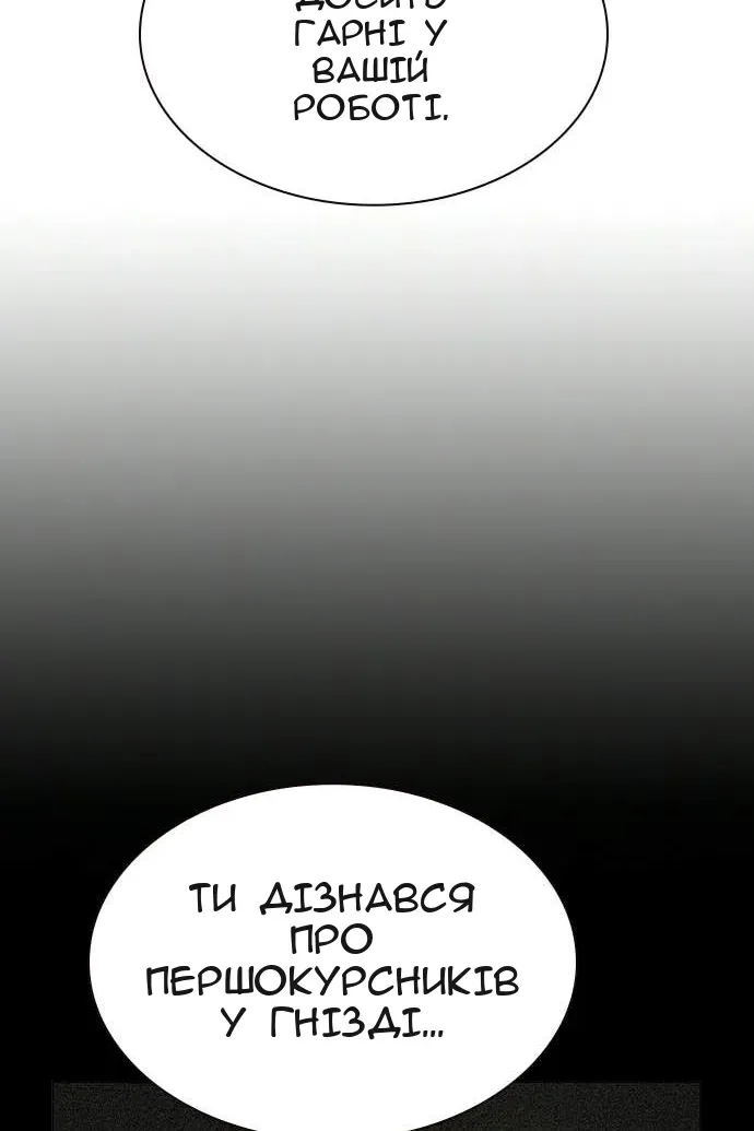 Сторінка 142