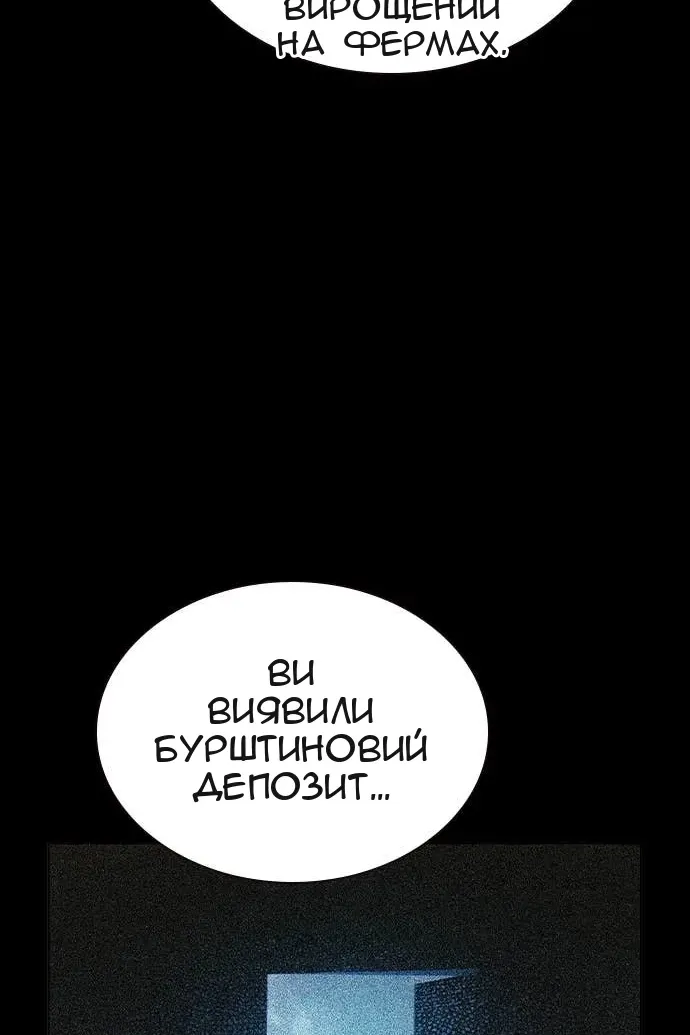 Сторінка 144