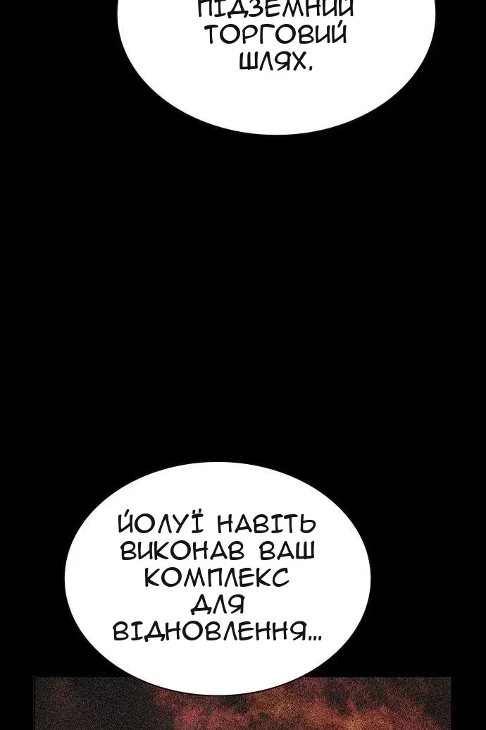 Сторінка 146
