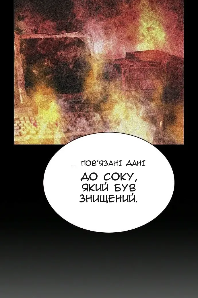 Сторінка 147