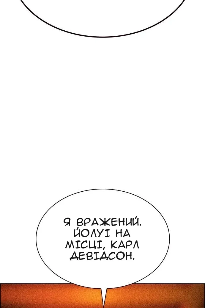 Сторінка 150