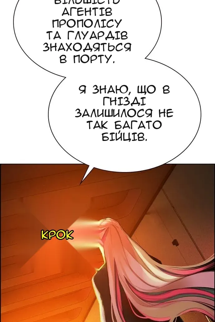Сторінка 155