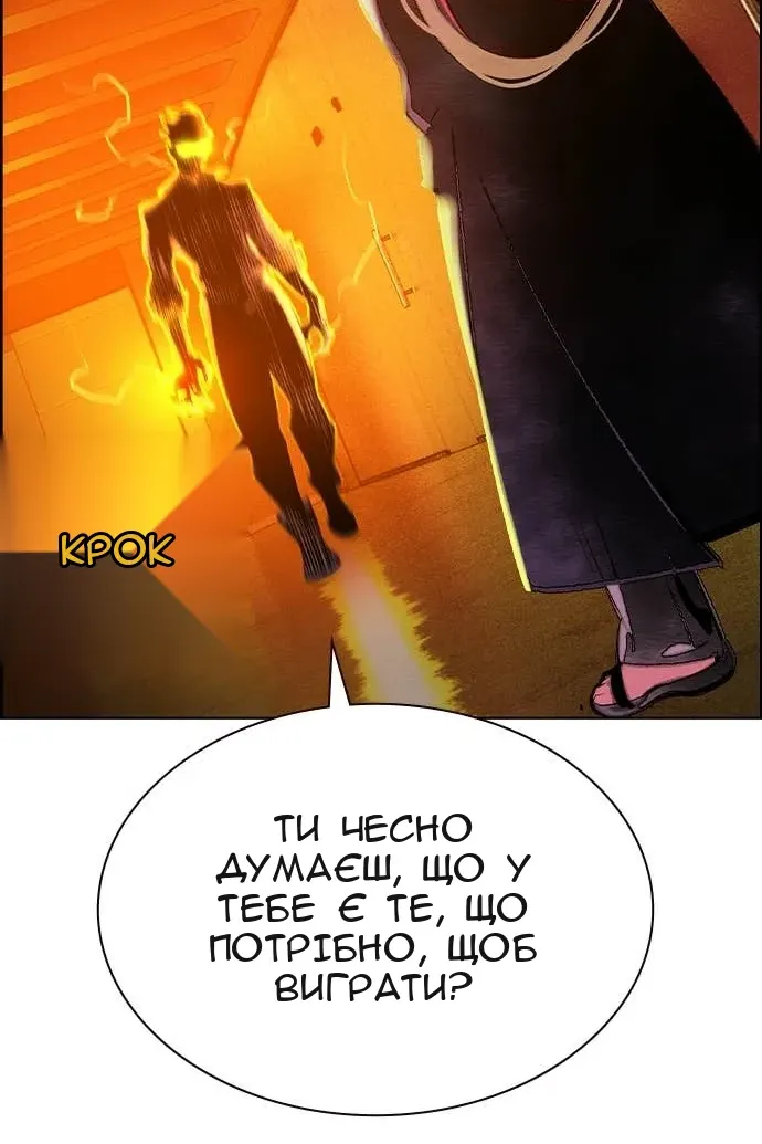 Сторінка 156