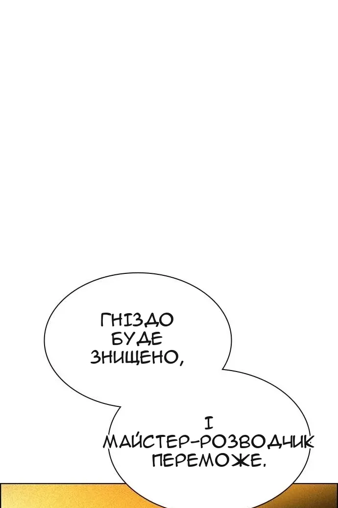 Сторінка 157