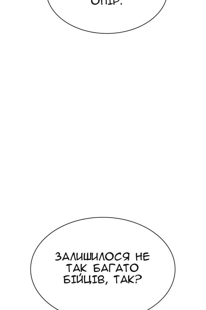Сторінка 159