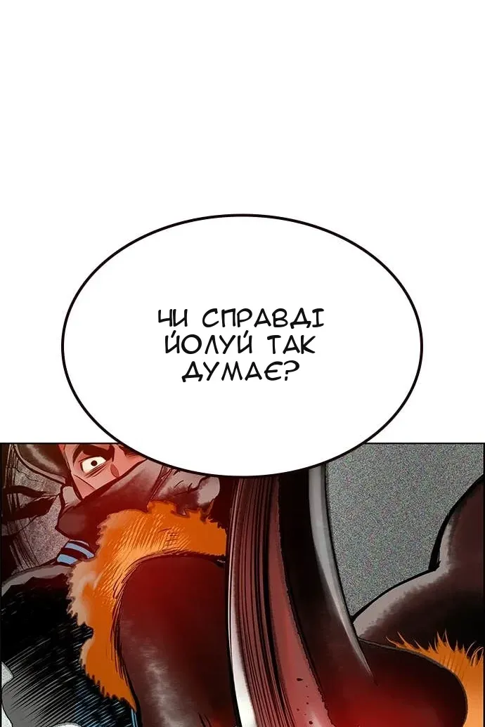 Сторінка 161