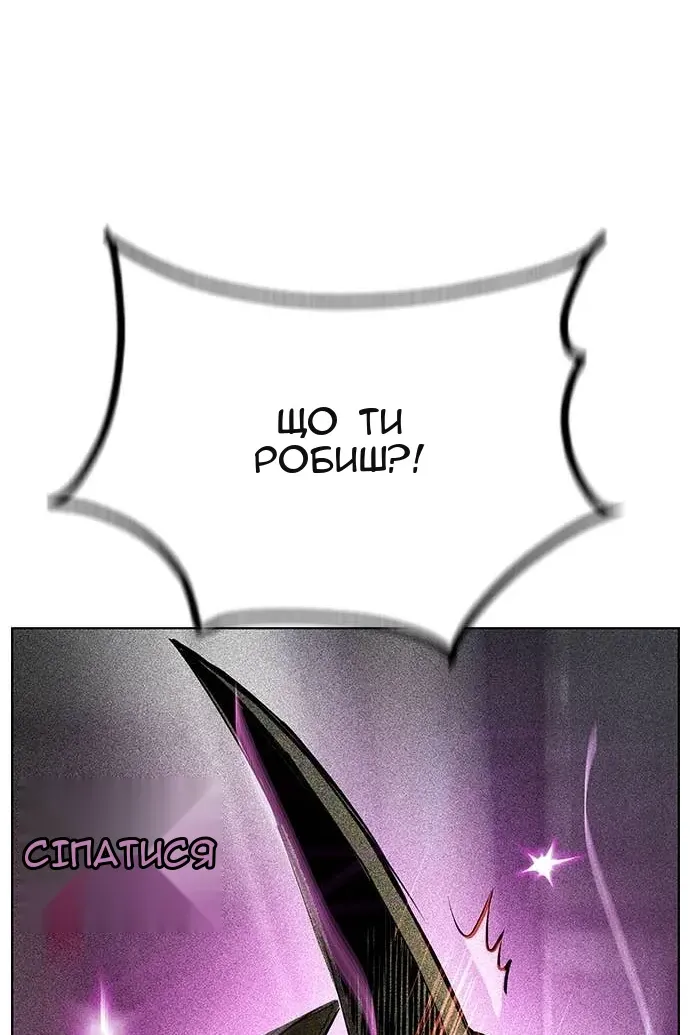 Сторінка 163
