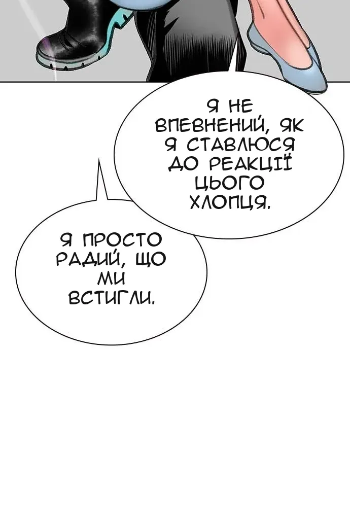 Сторінка 168