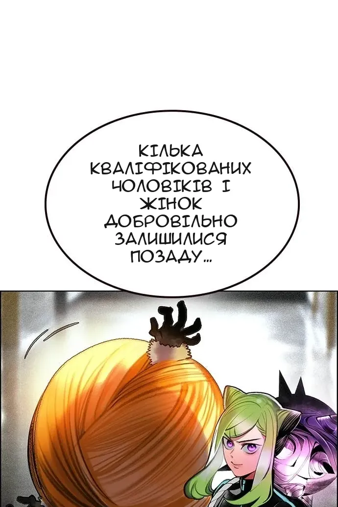 Сторінка 169