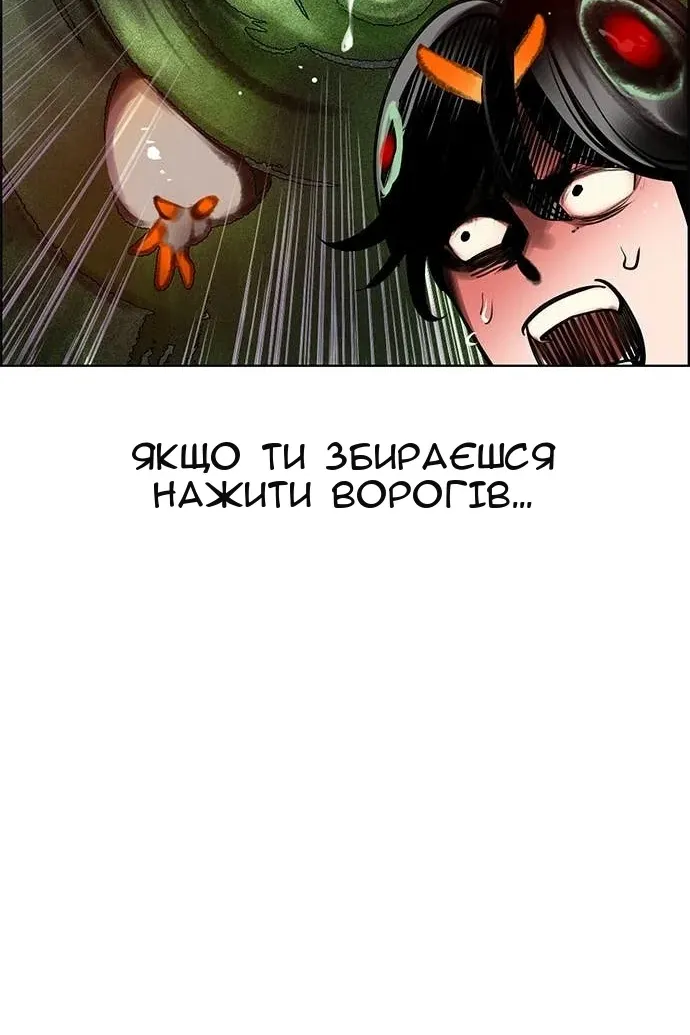 Сторінка 177