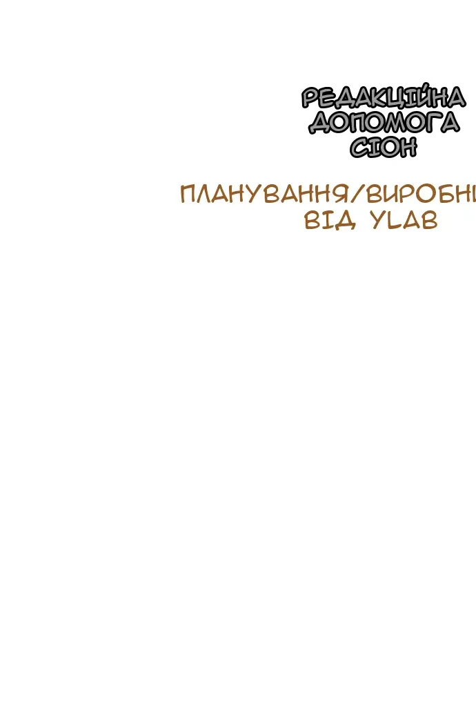 Сторінка 184