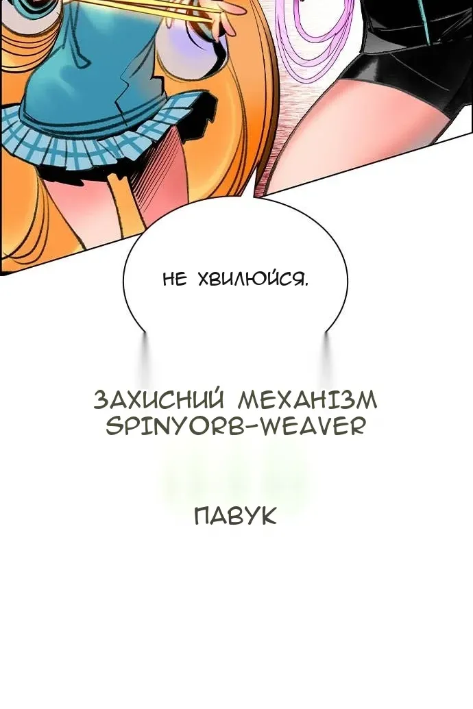 Сторінка 8
