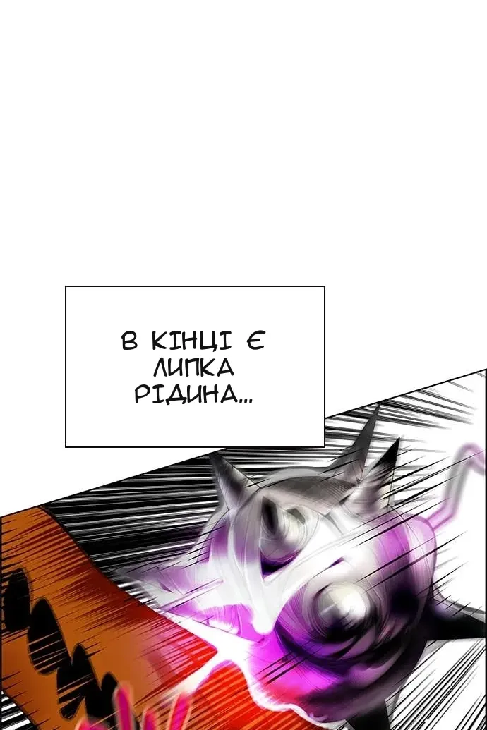 Сторінка 9