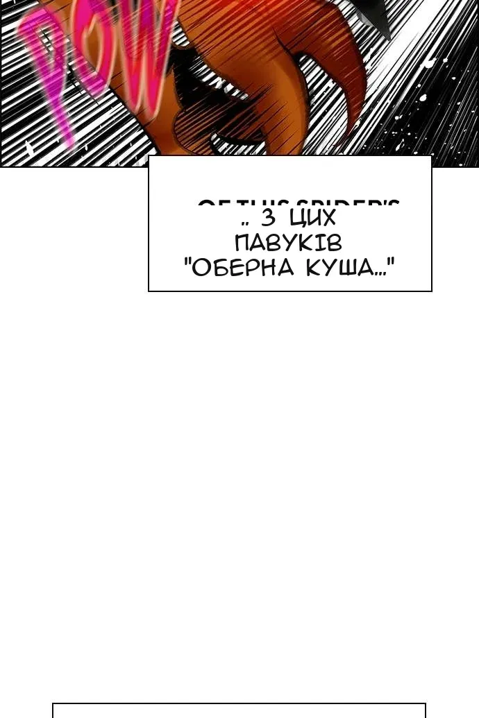 Сторінка 10