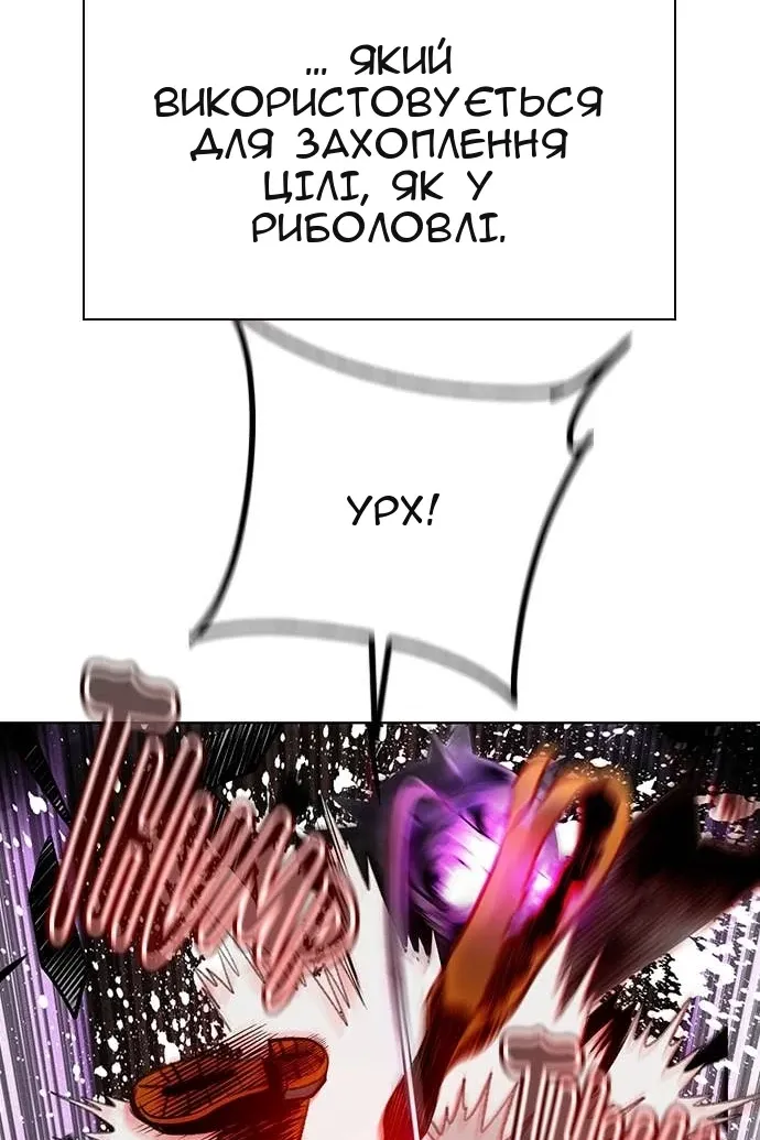 Сторінка 11
