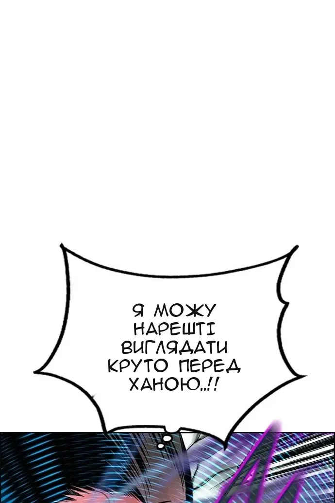 Сторінка 20