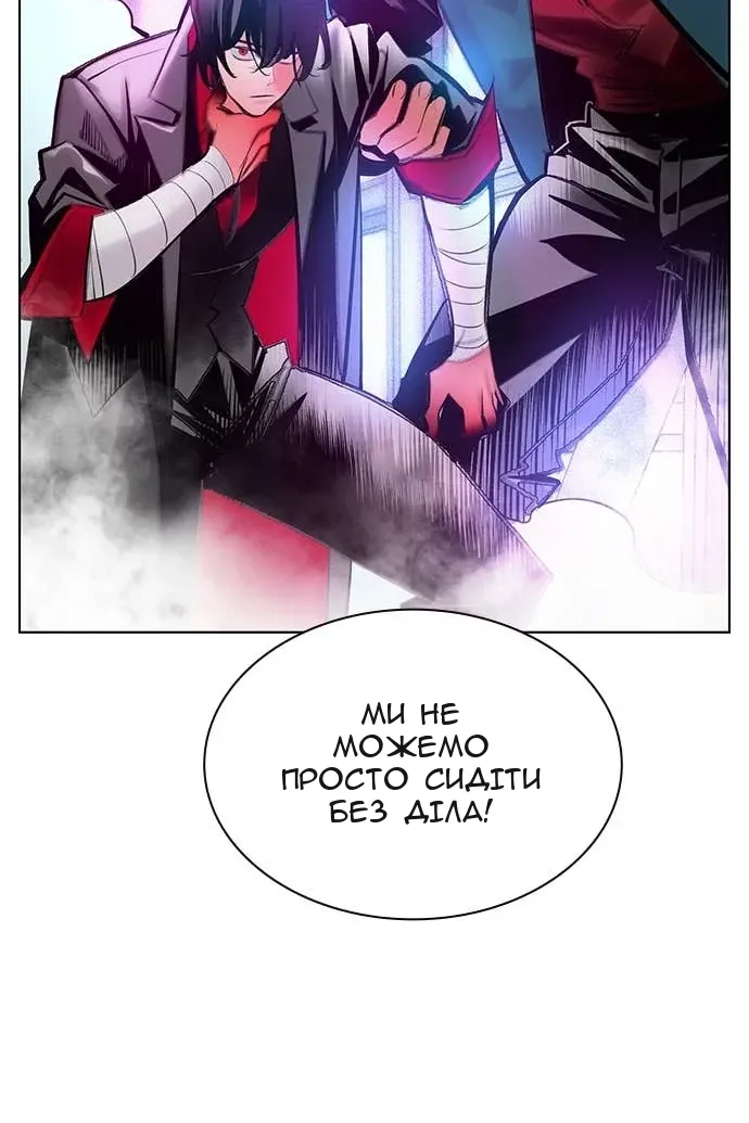 Сторінка 28