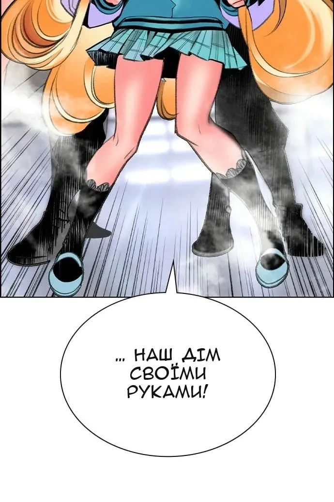 Сторінка 31