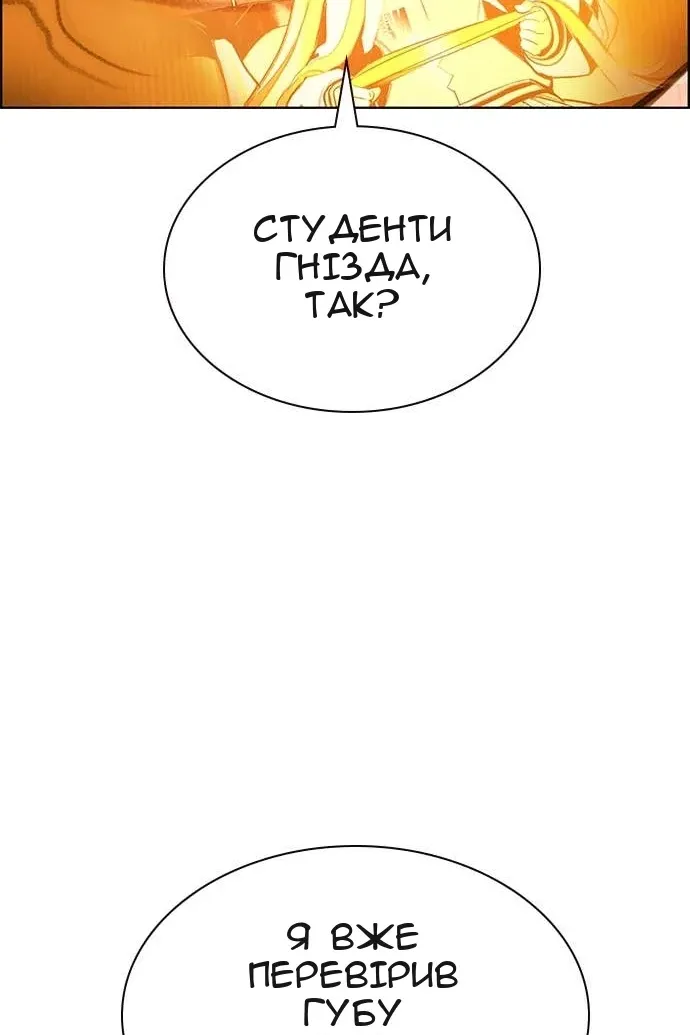 Сторінка 35