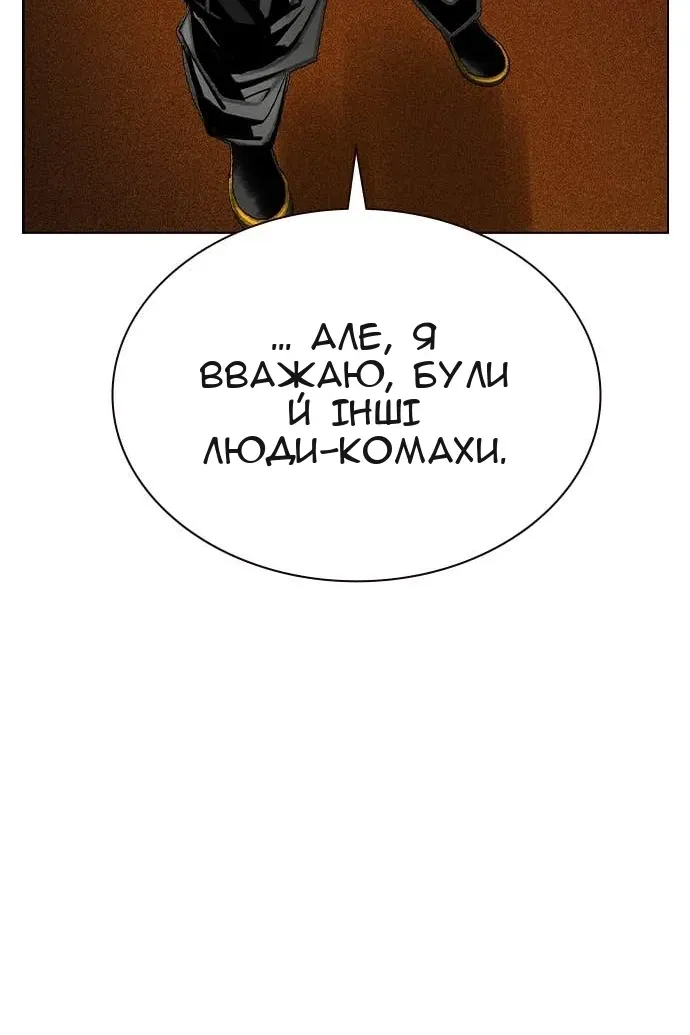 Сторінка 37