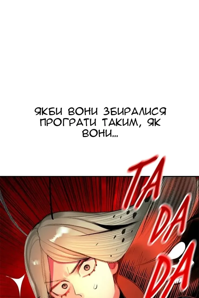 Сторінка 43